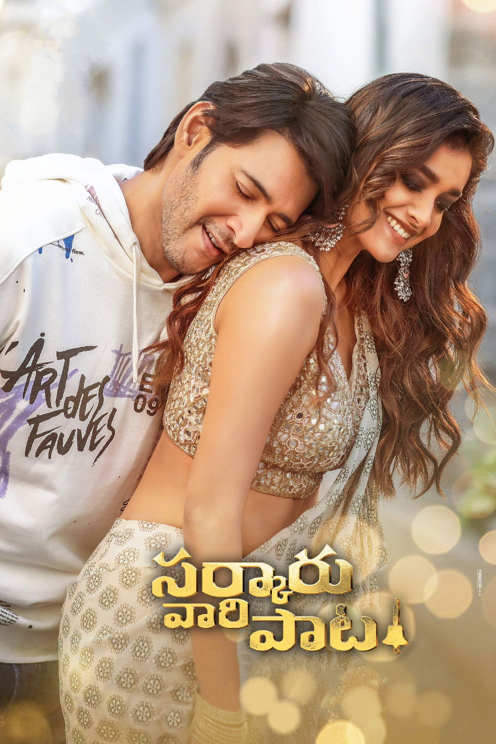 Sarkaru Vaari Paata (2022) Hindi HQ