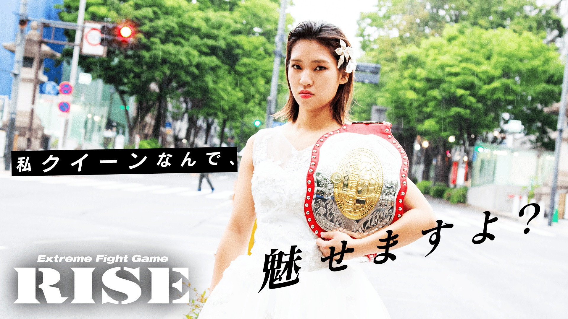 RISE 158