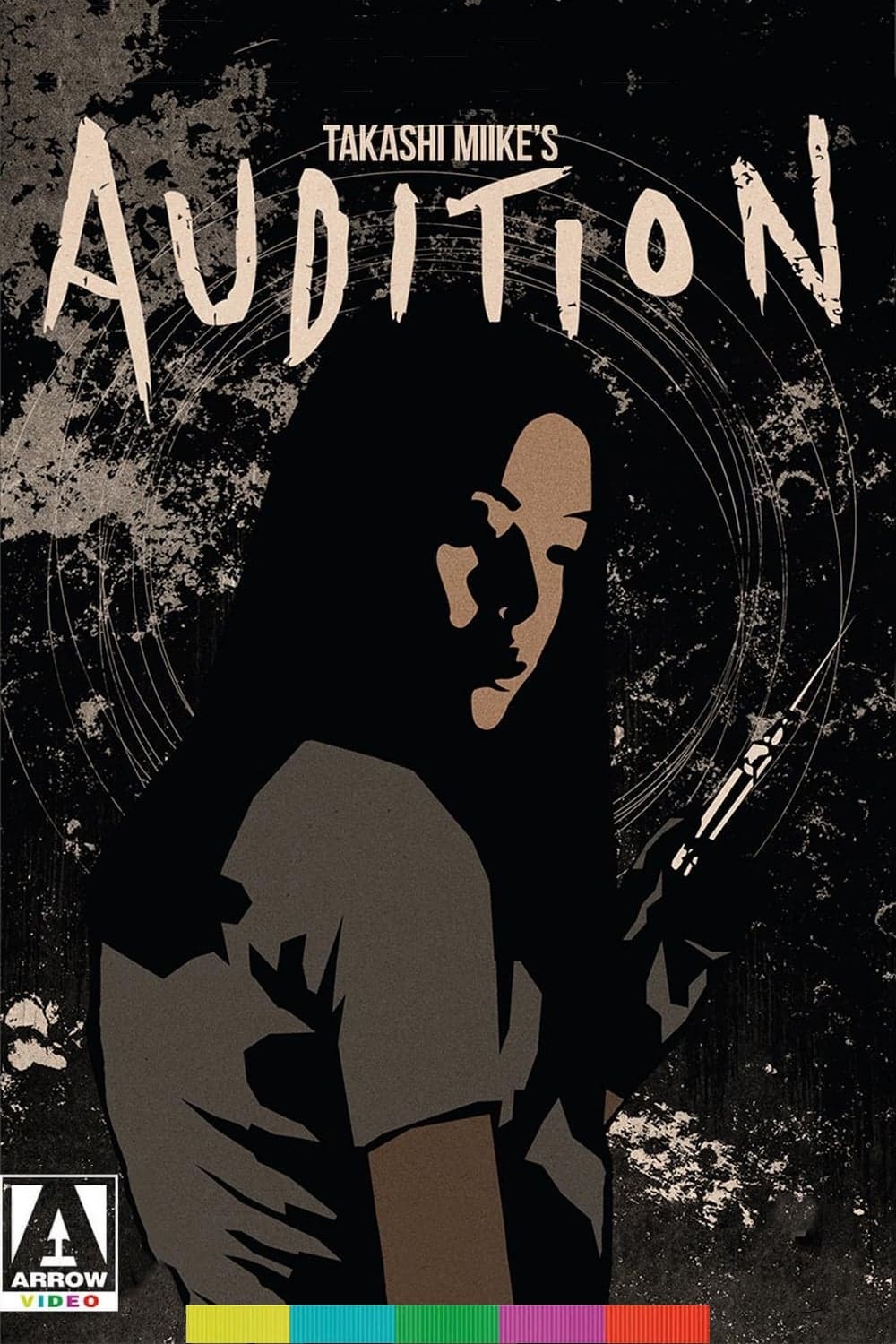 Audition