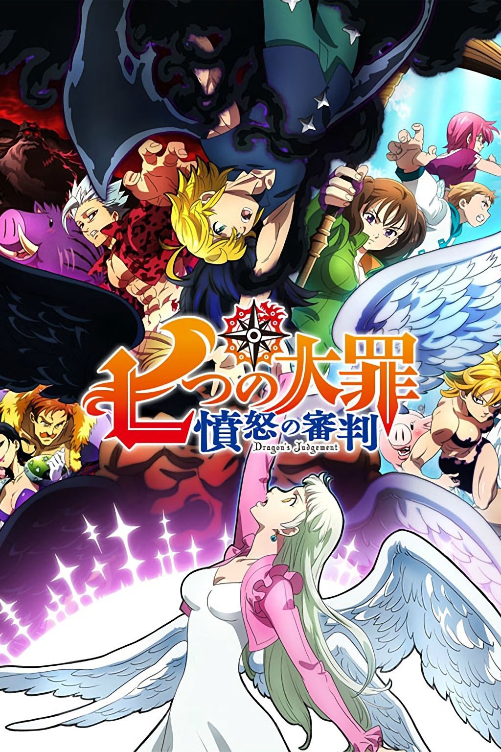 The Seven Deadly Sins Season 4