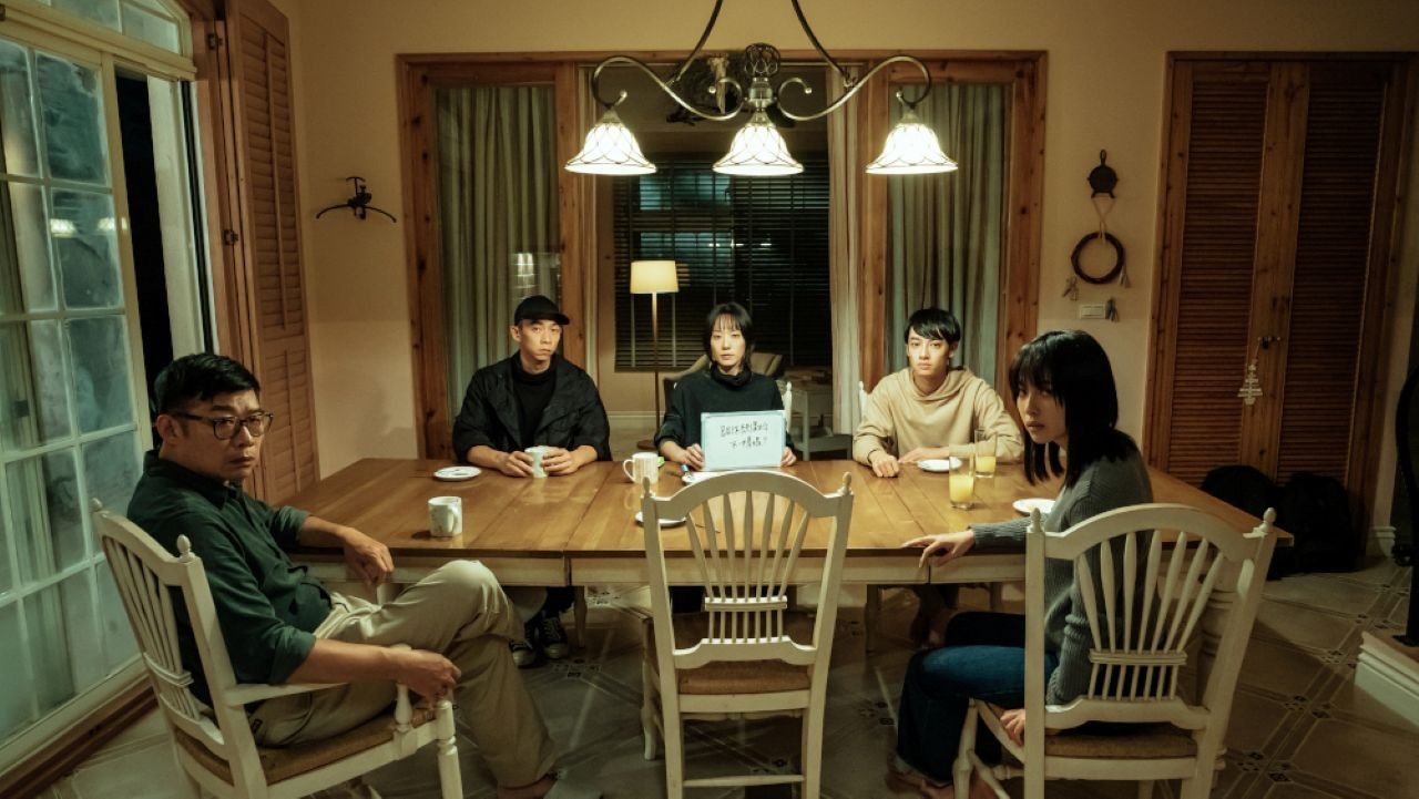 Family Day (2021)