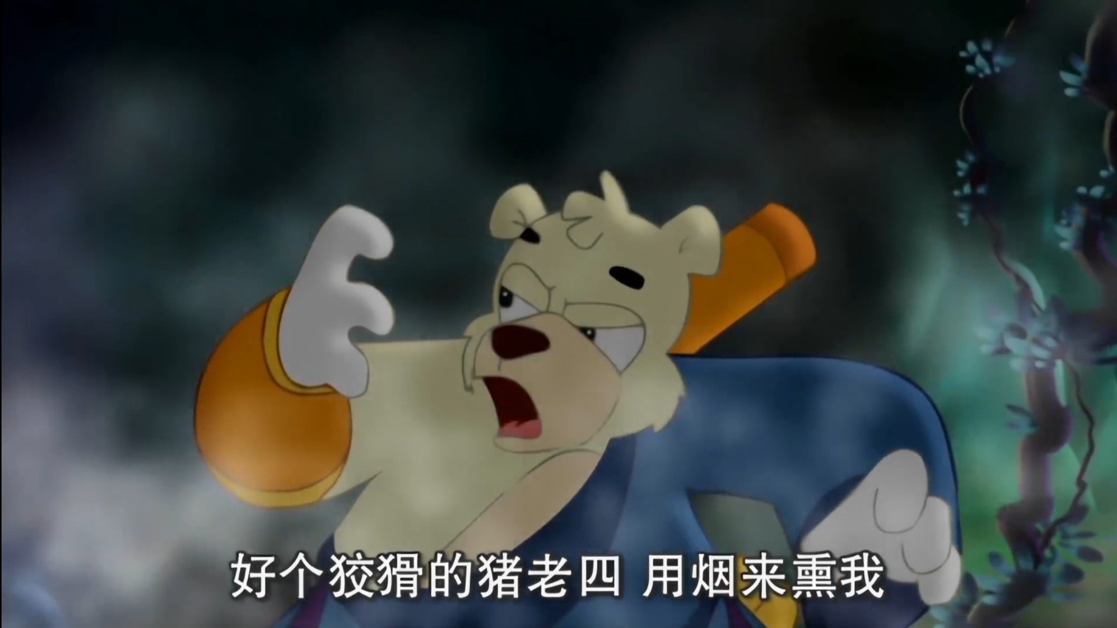 Hongmao and Lantu: Martial Arts Series