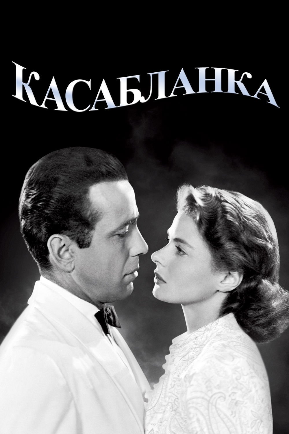 Casablanca