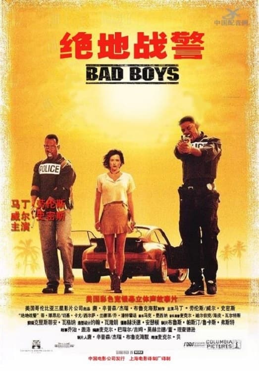 Bad Boys