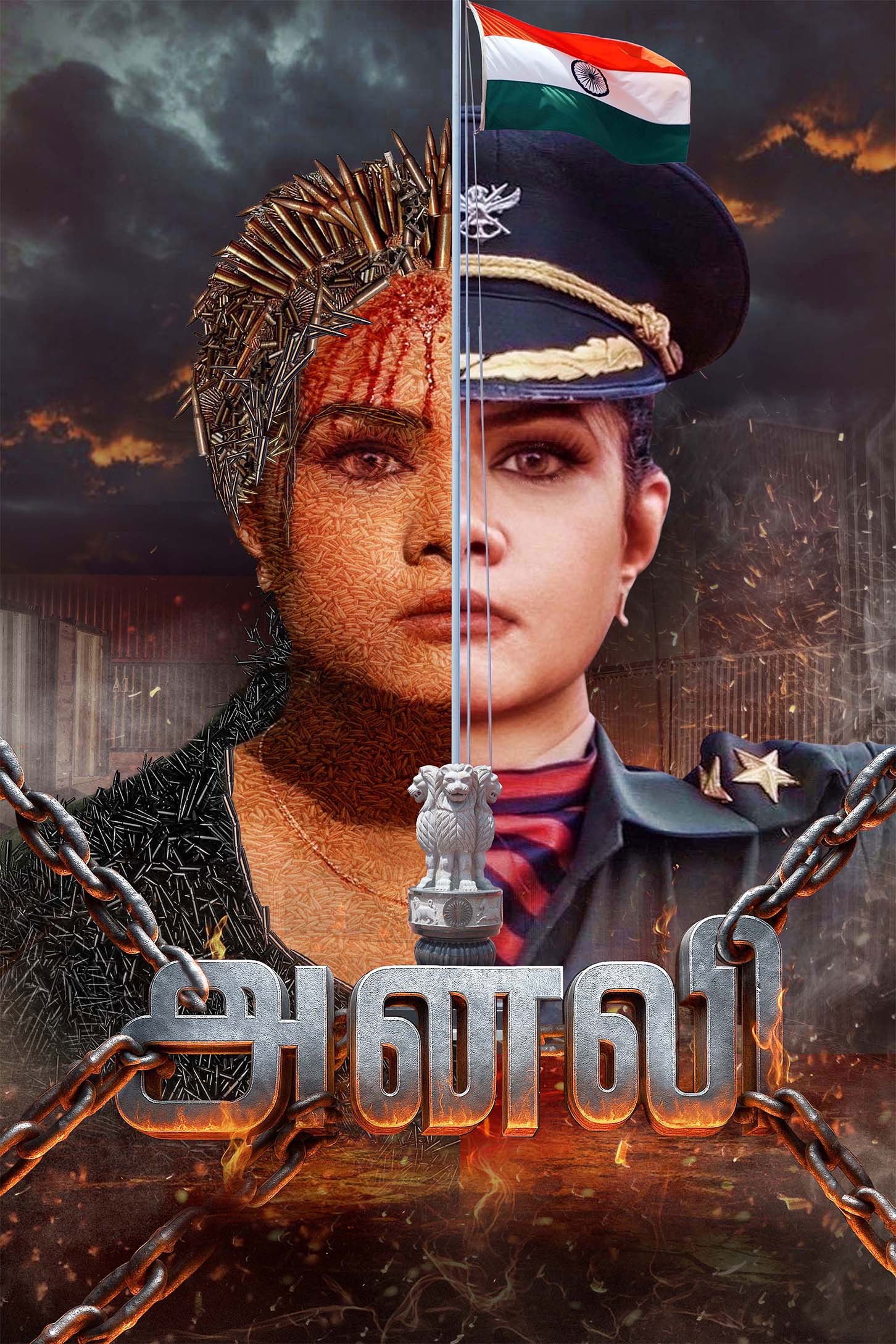 Movie cover image