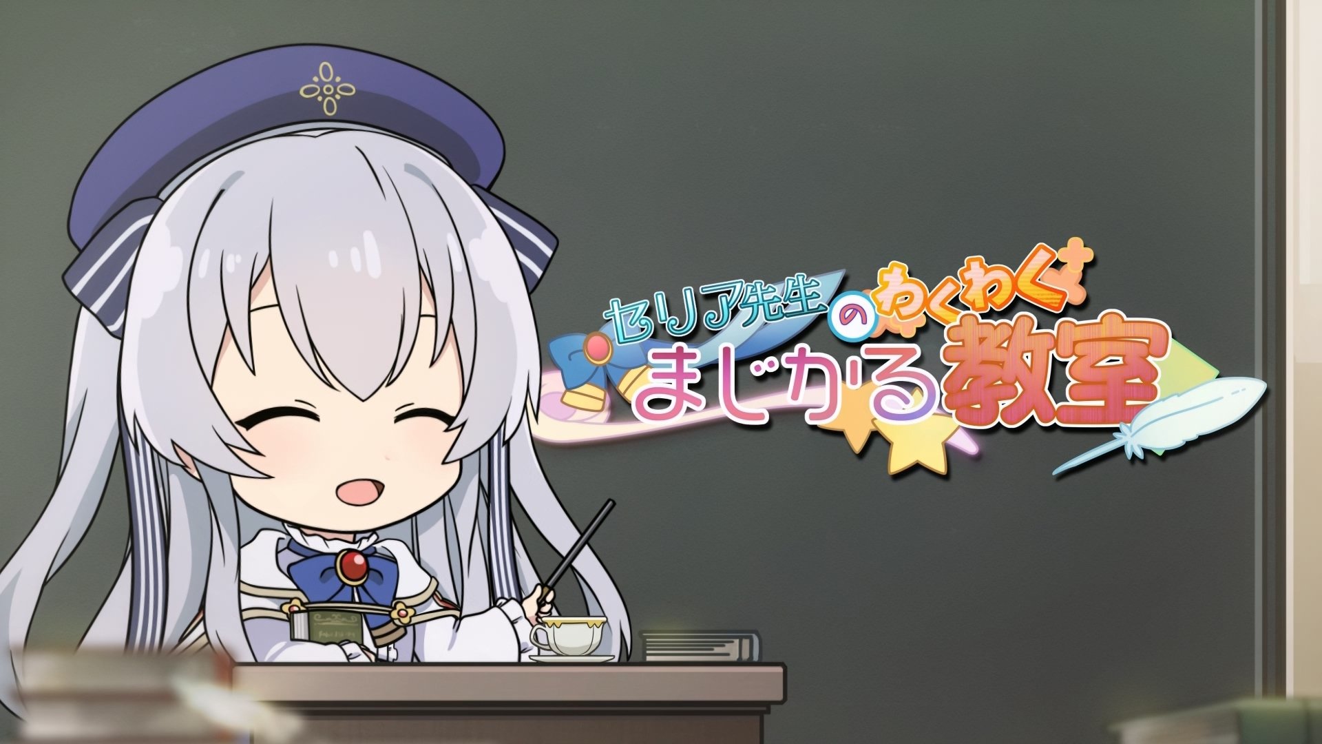 Thumbnail for Celia's Exciting Magical Class 8 Season 0 Episode 8