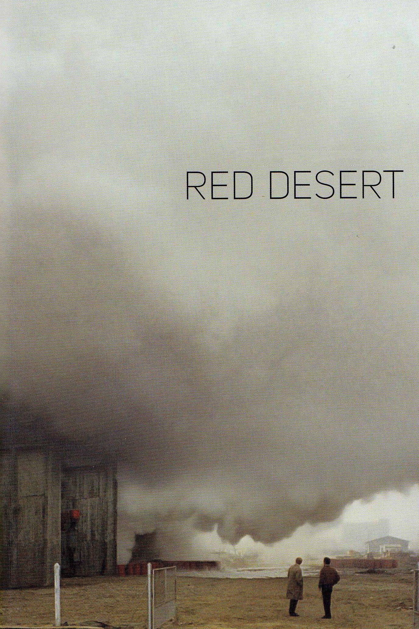 Червената пустиня