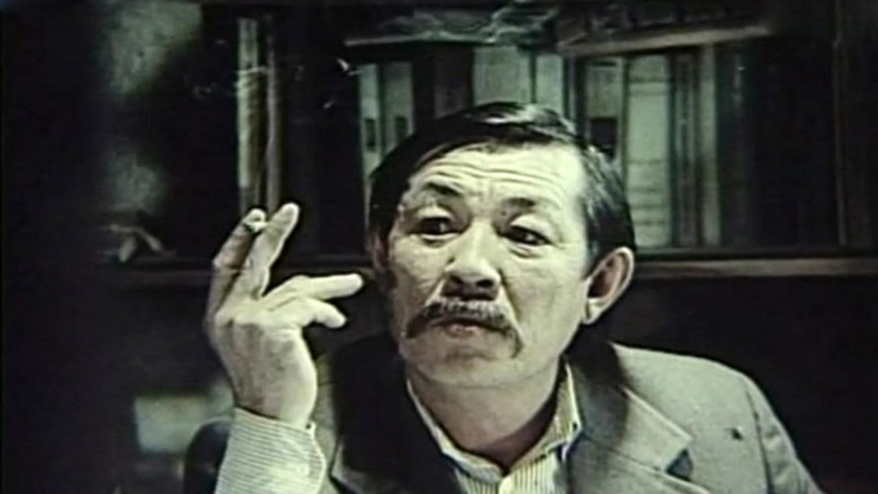 The Deer Man (1985)
