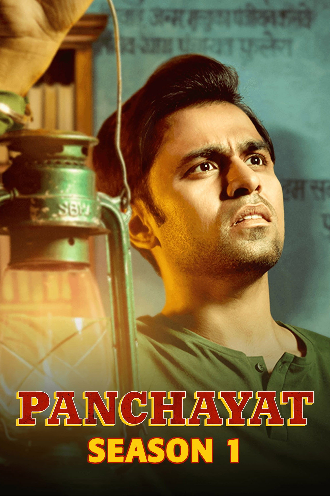 Panchayat - Season 1
