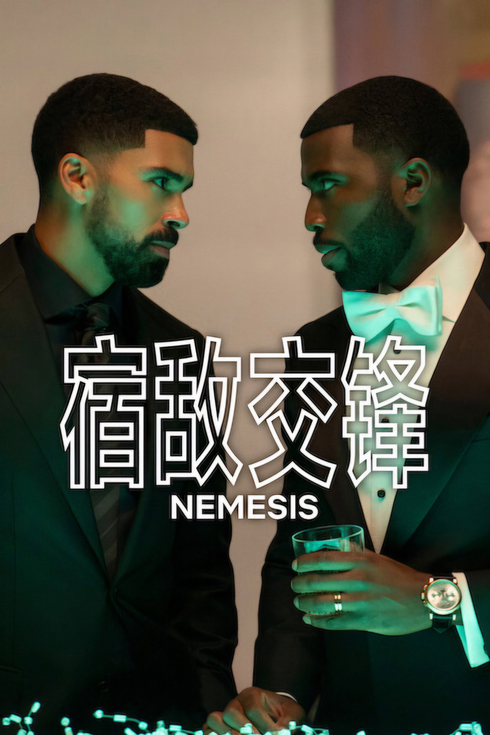 Nemesis - Season 1
