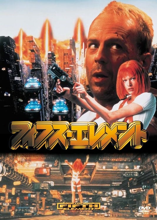 The Fifth Element