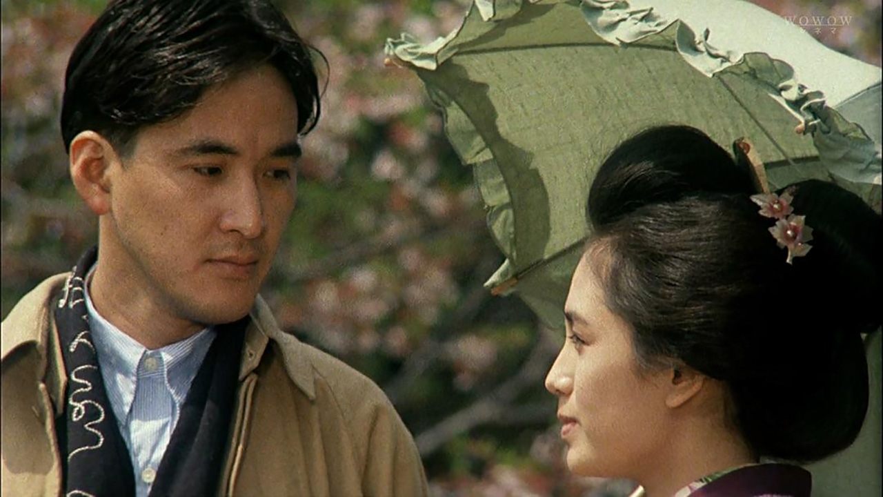 And Then (1985)