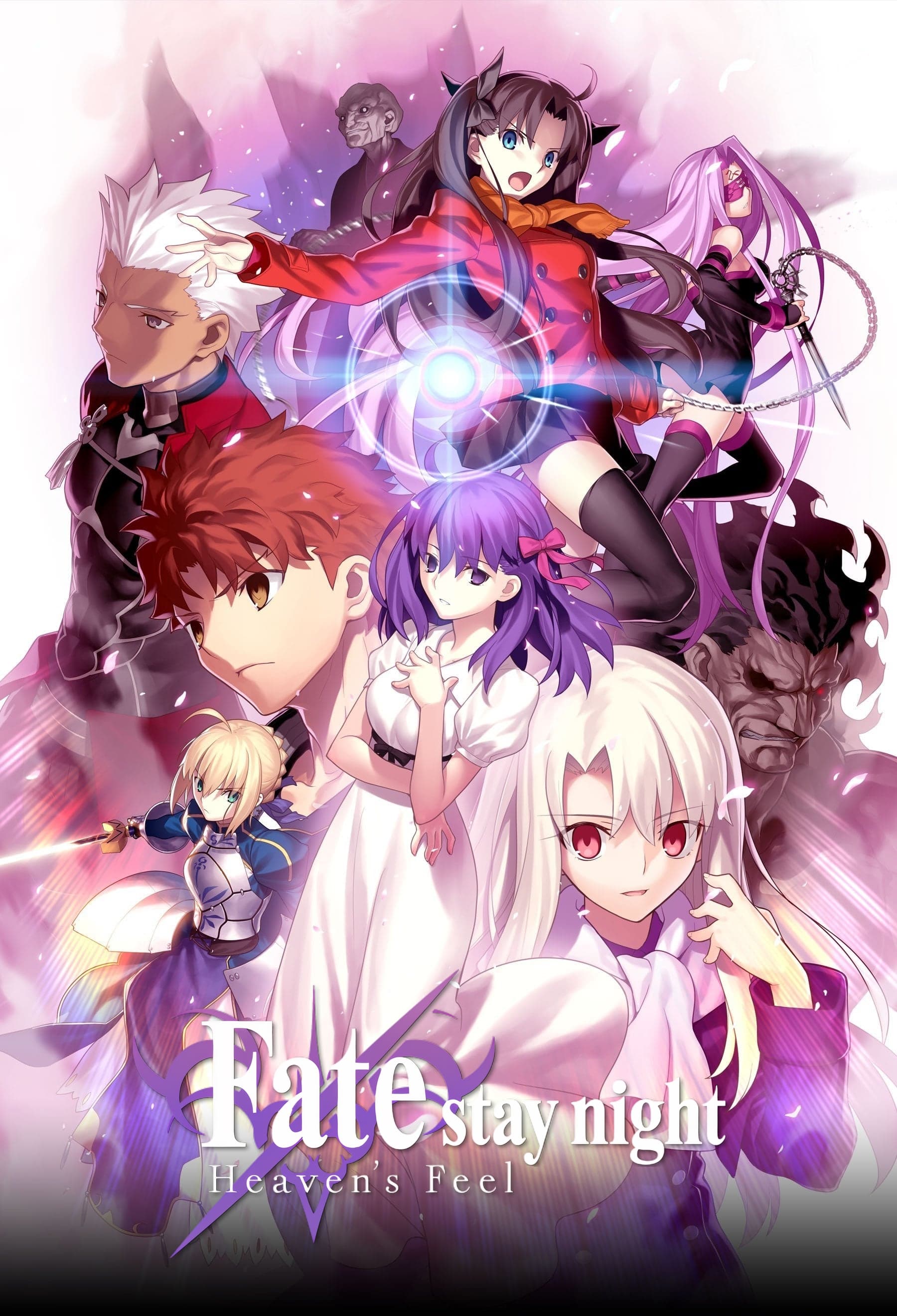 絵画+タペストリー Fate/stay night [Heaven&#39;s Feel] s-l400.jpg