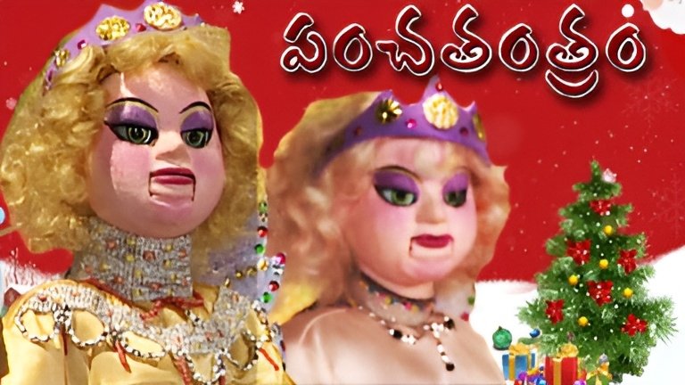 Thumbnail for Appakariki Uppakaram Season 1 Episode 10