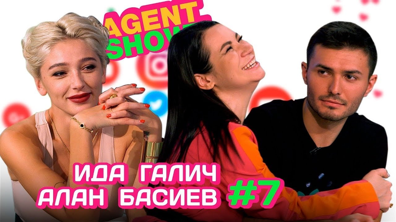 Episode 7