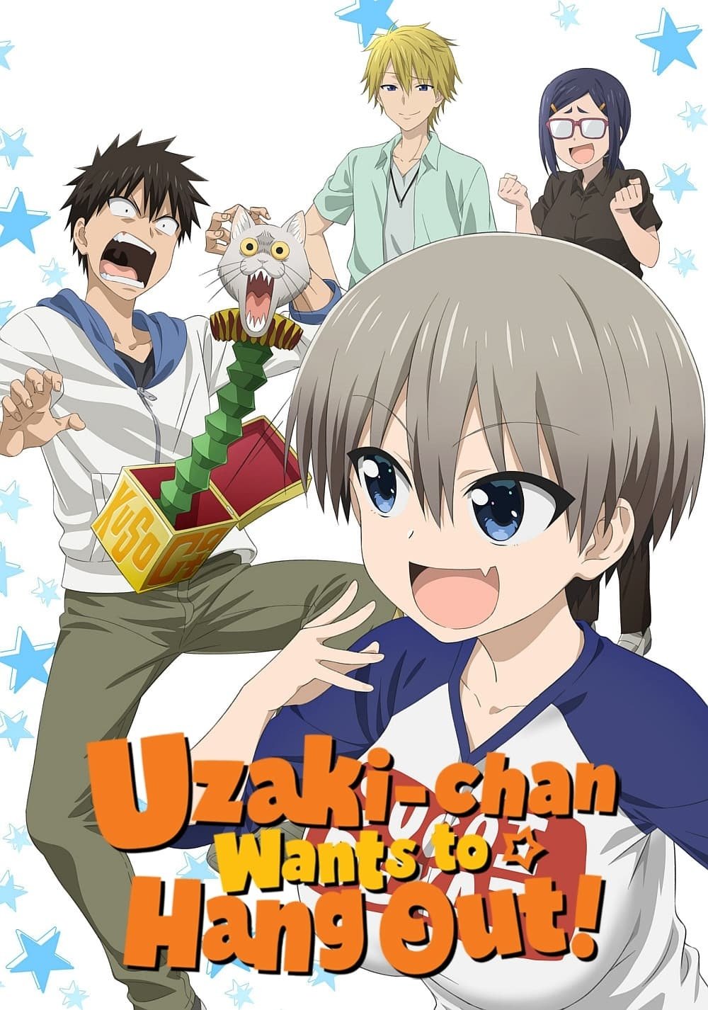 Uzaki-chan Wants to Hang Out! Season 1