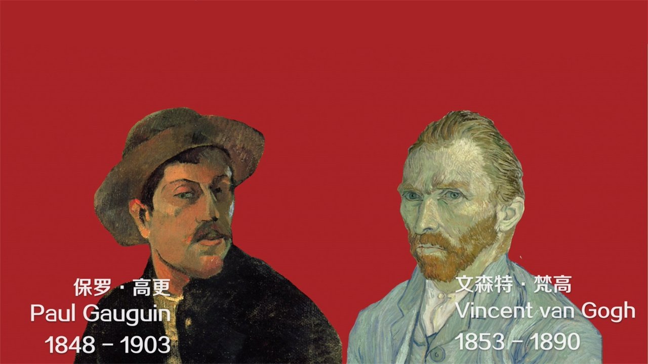 奥赛博物馆：古典范儿的变革派 poster