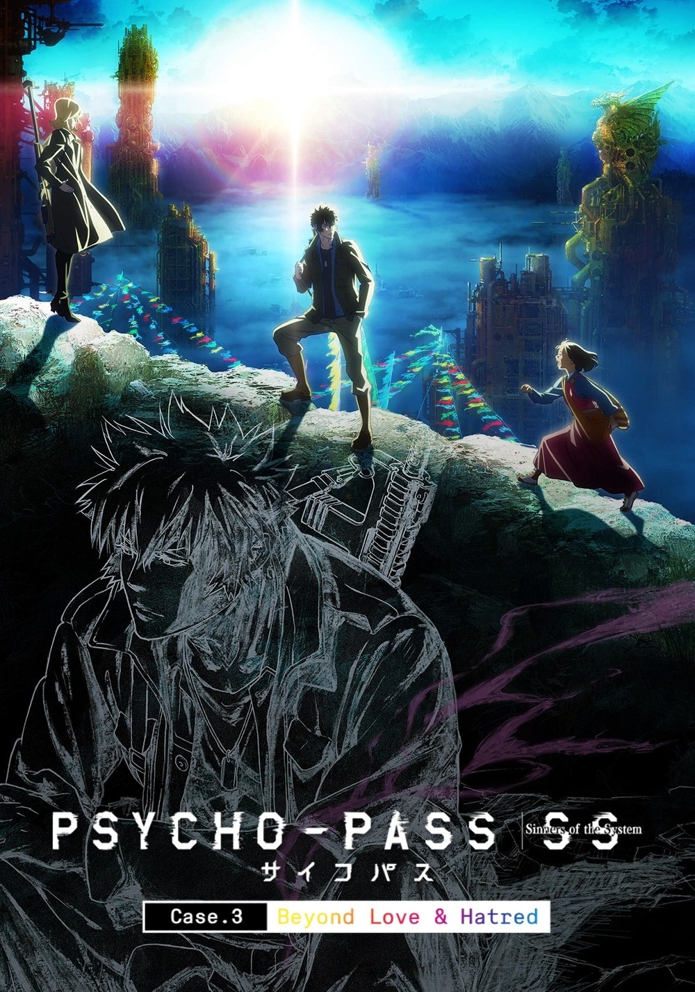 Psycho-Pass: Sinners of the System - Case.3 On the Other Side of Love and Hate
