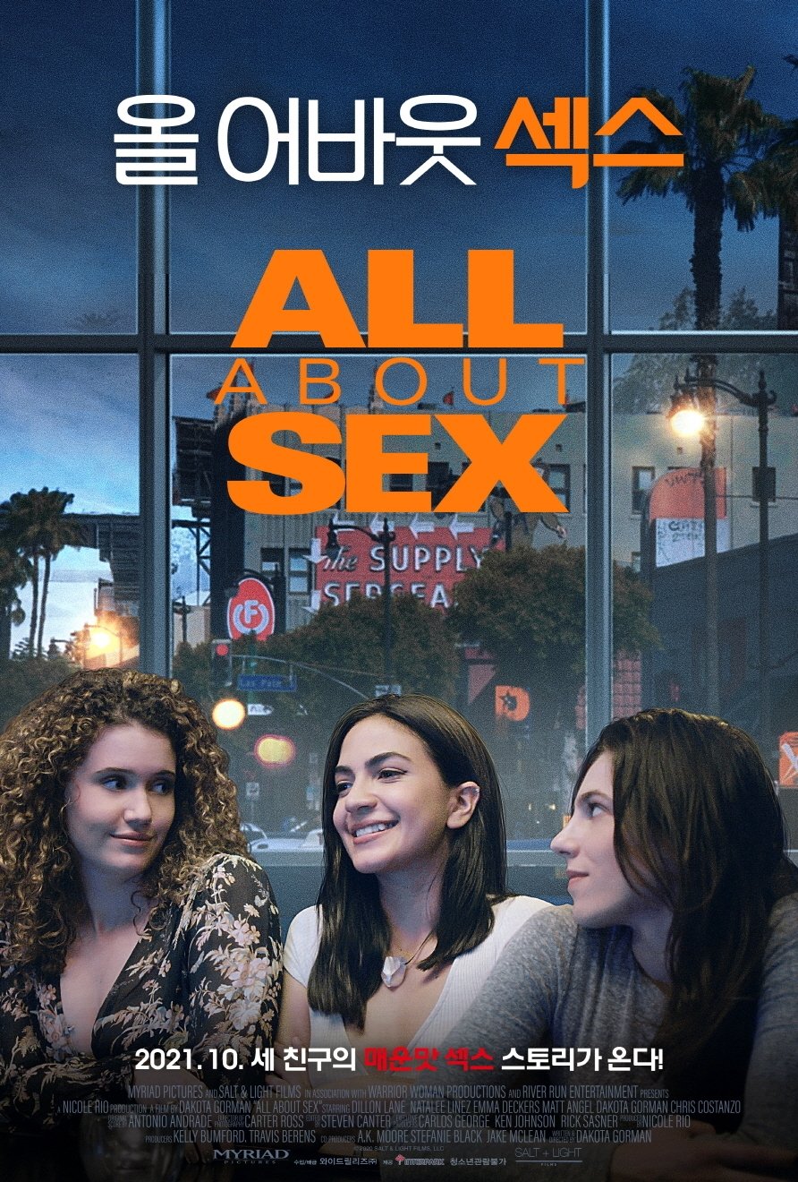 All About Sex