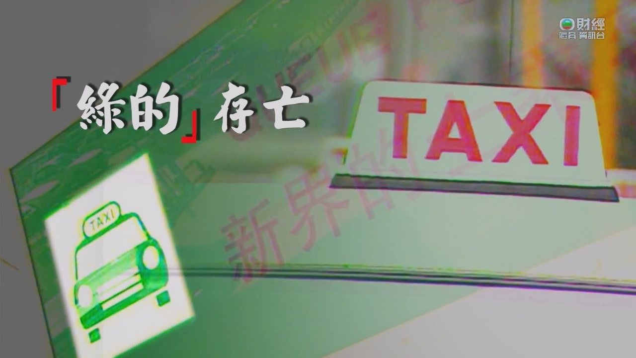 Thumbnail for Episode 214 Season 1 Episode 214