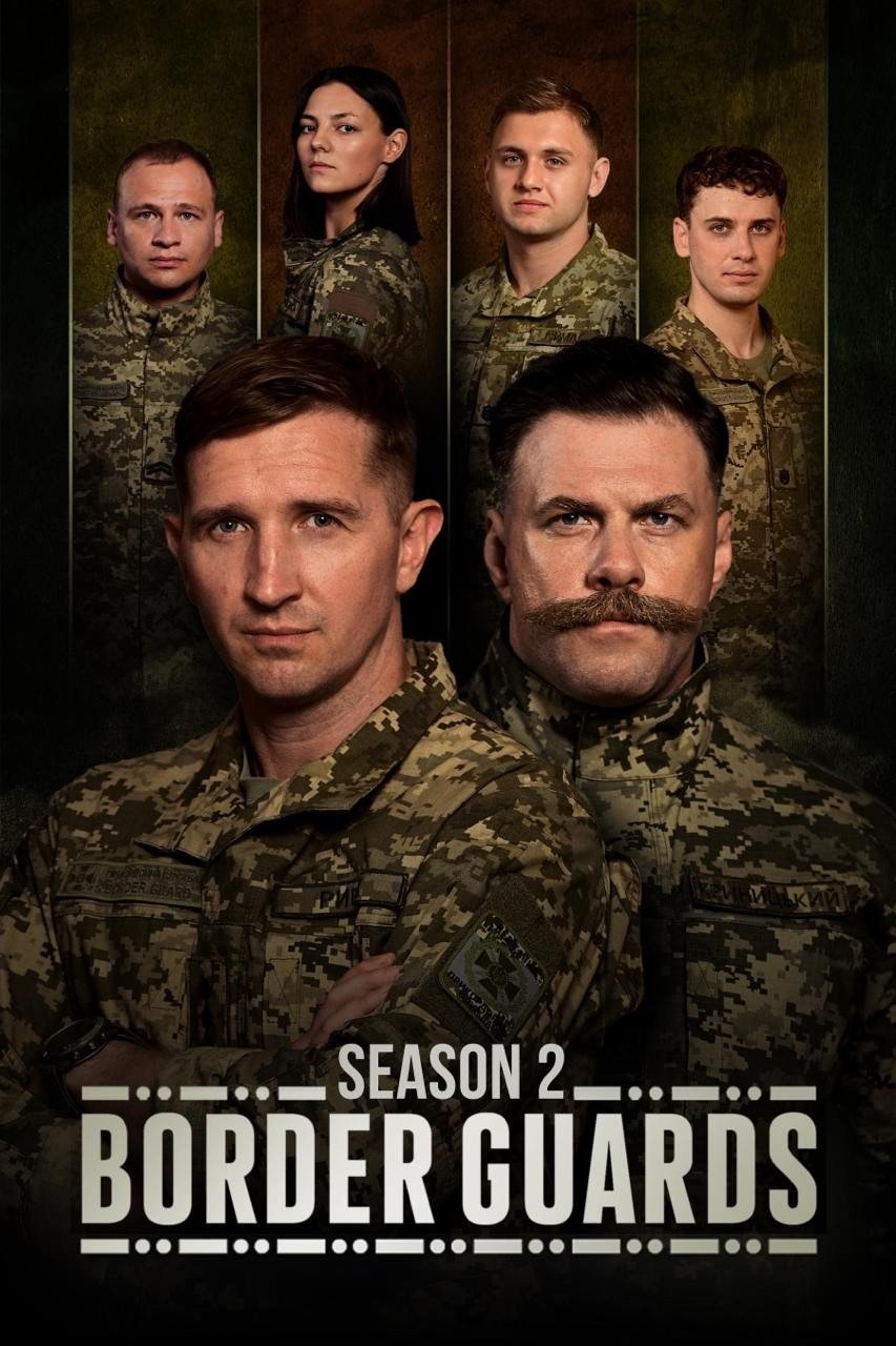 Border Guards - Season 2