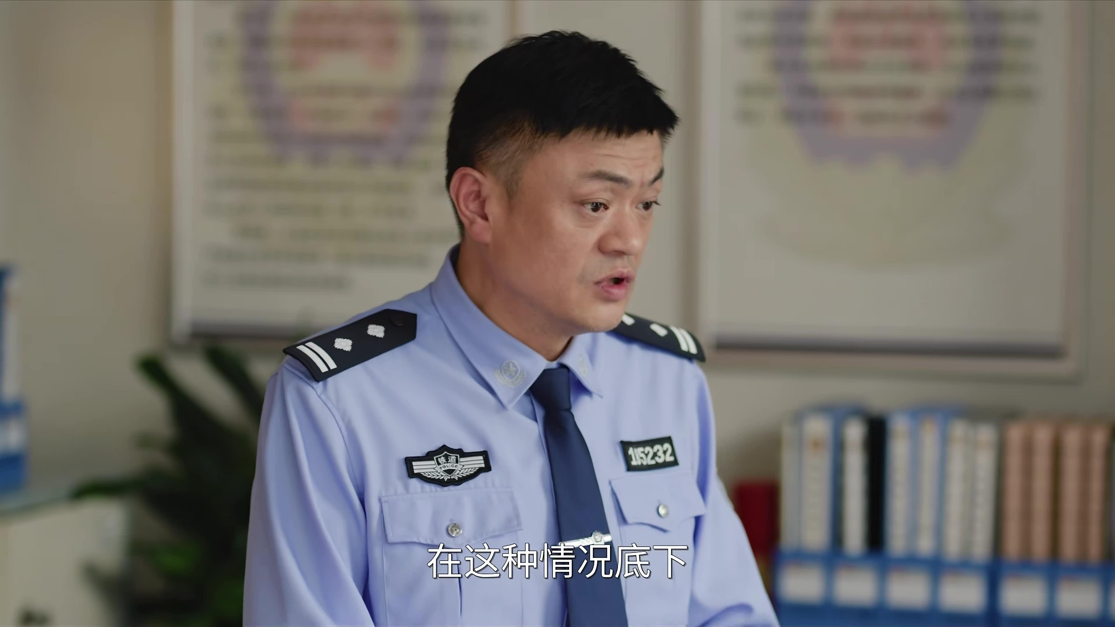 驻站 - Épisode 31