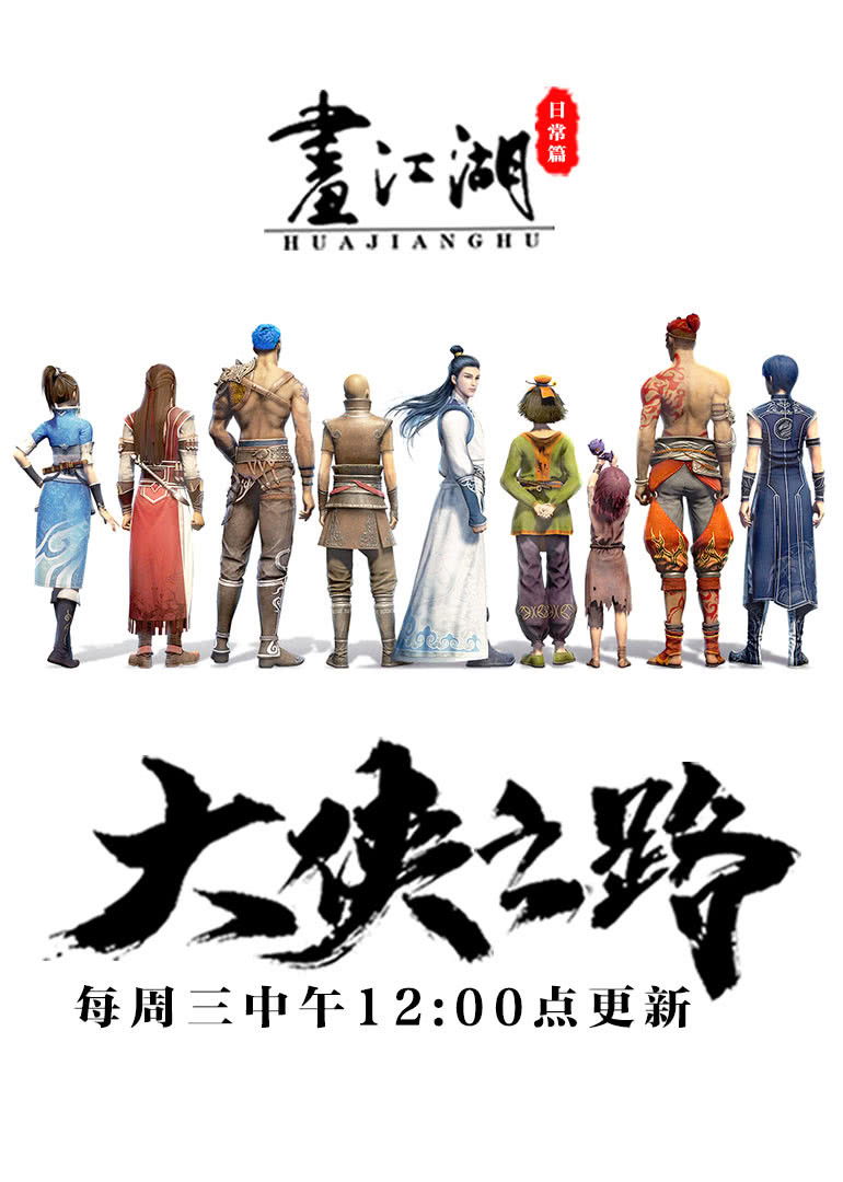 如果那天没有踏进大学校门 Poster