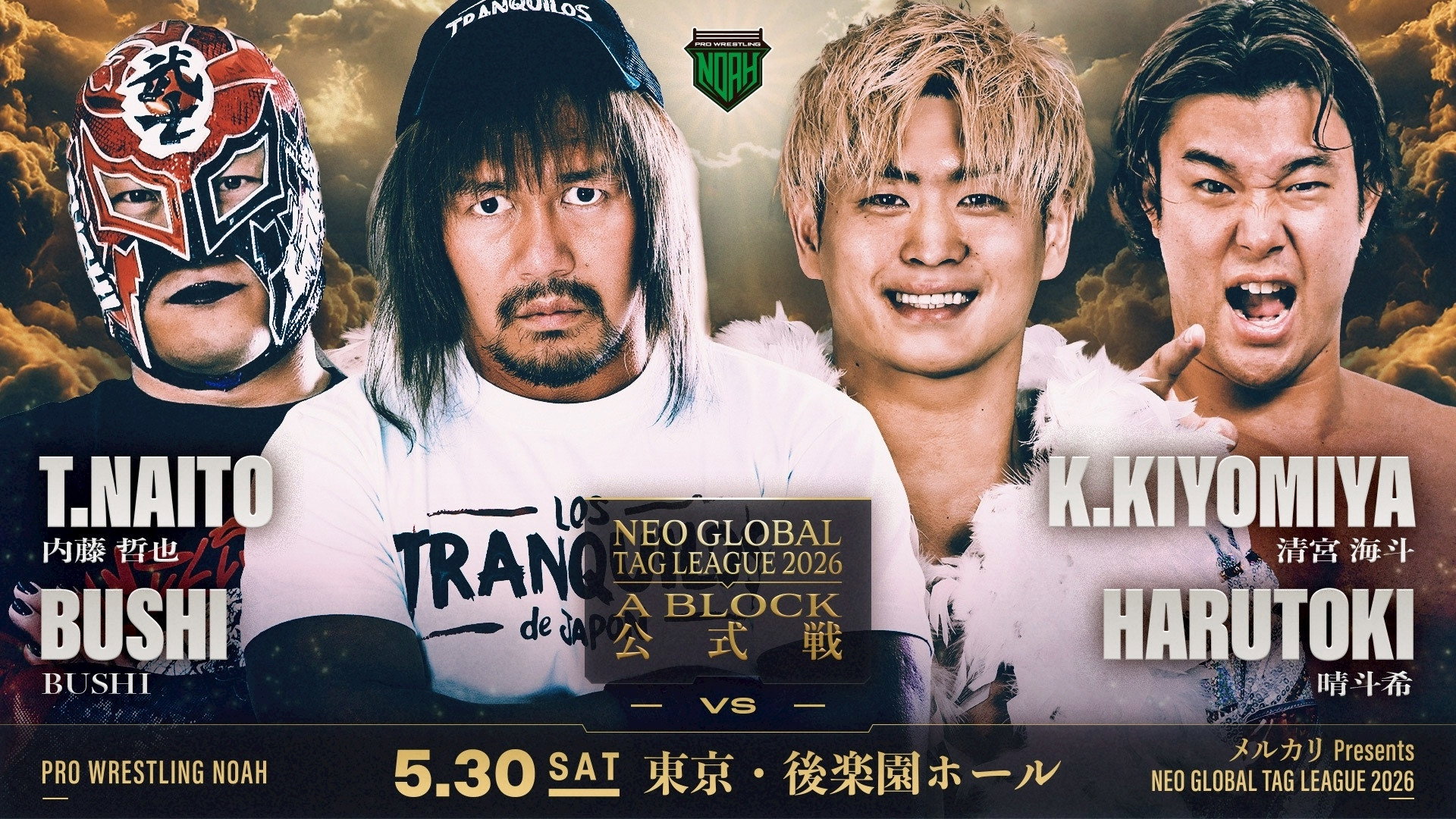NOAH Neo Global Tag League 2026 ~ Day 4