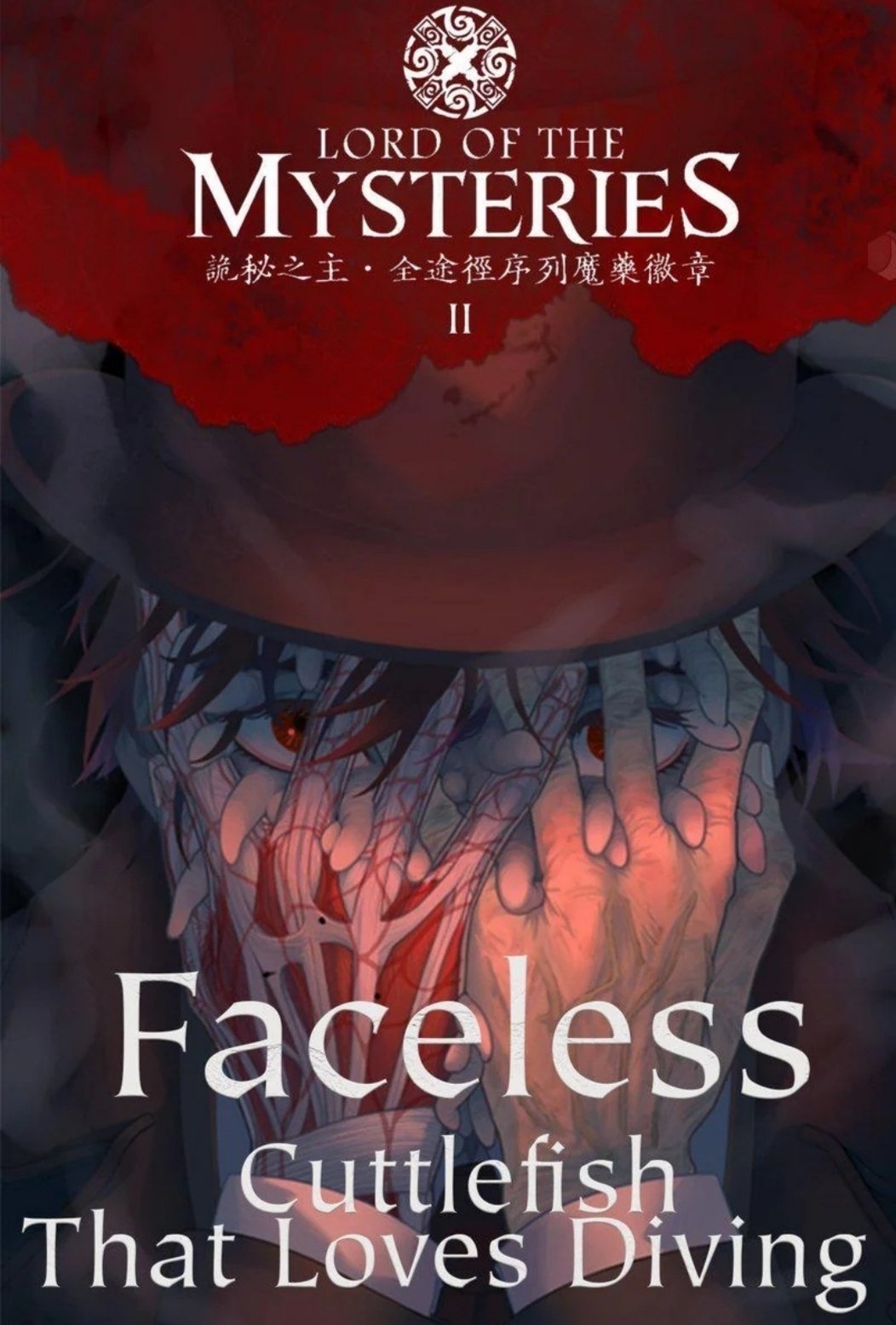 Lord of Mysteries - Season 2