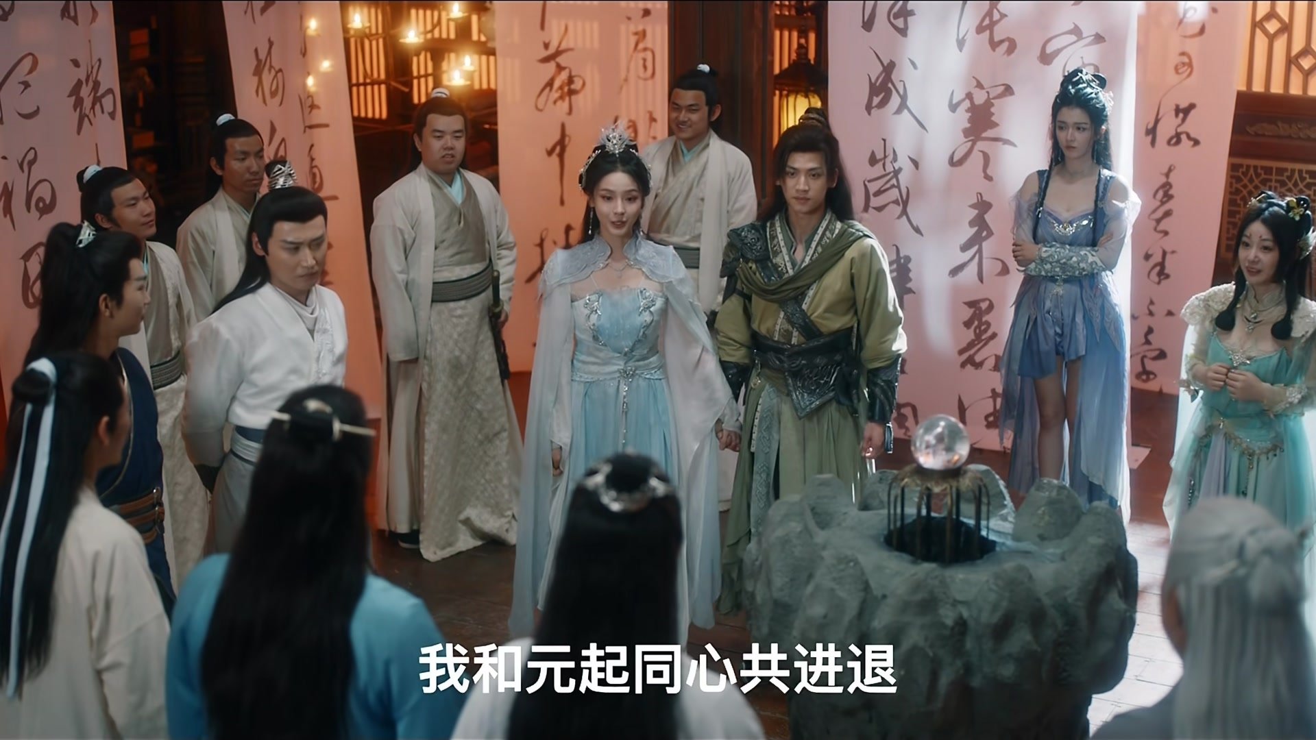 Episode 14
