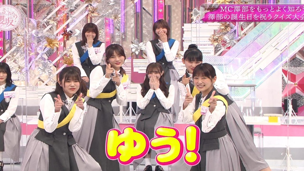 Episode 19