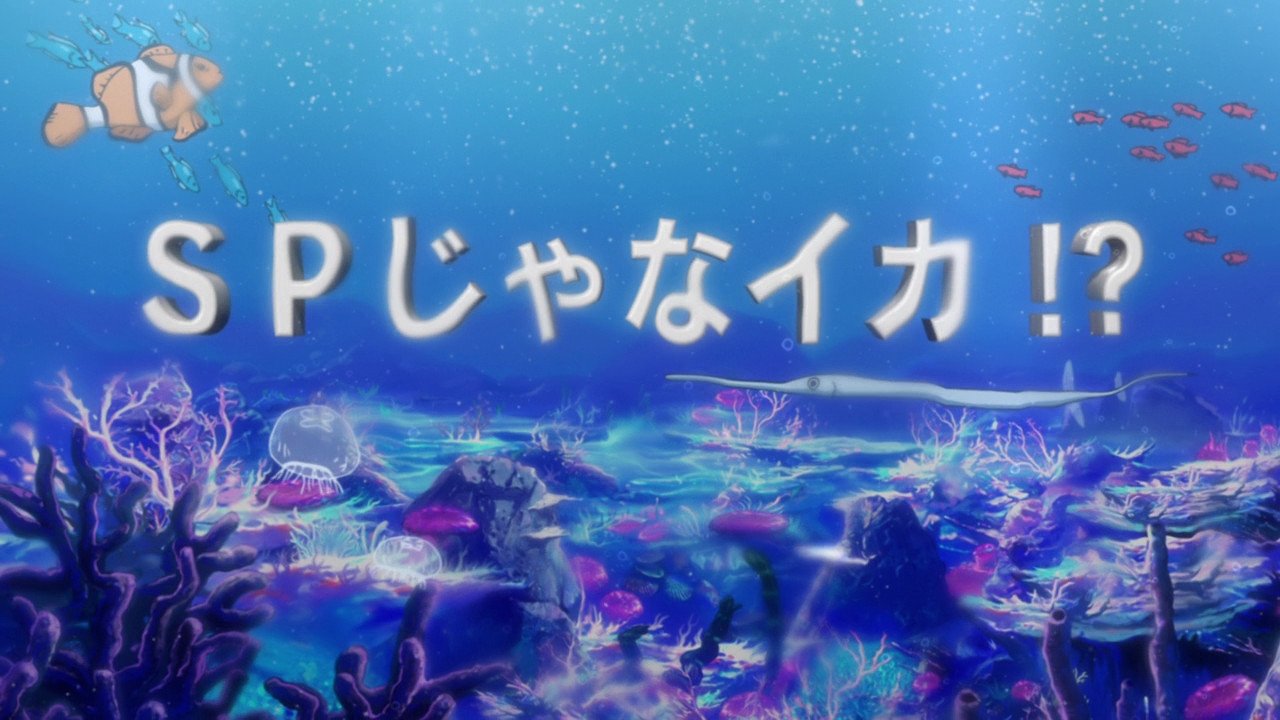 Squid Girl