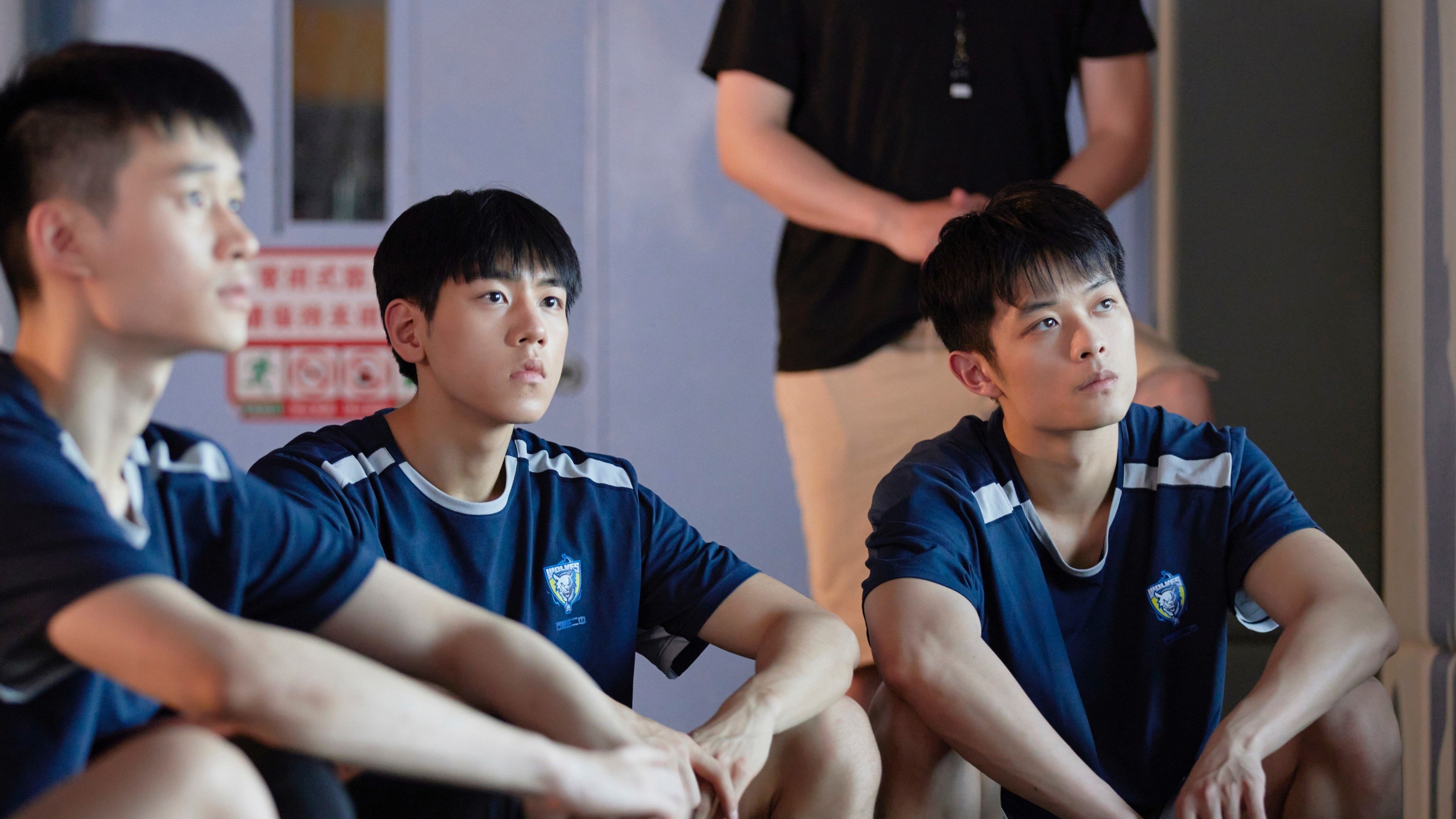 Wonderful Youth (2024)