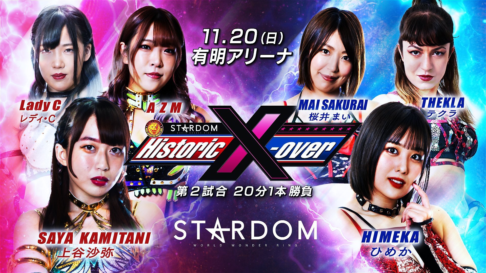 NJPW x STARDOM: Historic X-Over