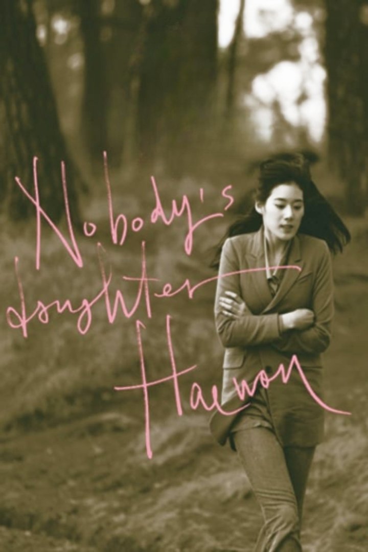 Nobody’s Daughter Haewon