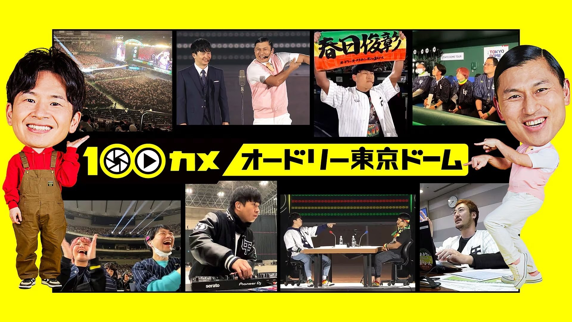 Episode 66
