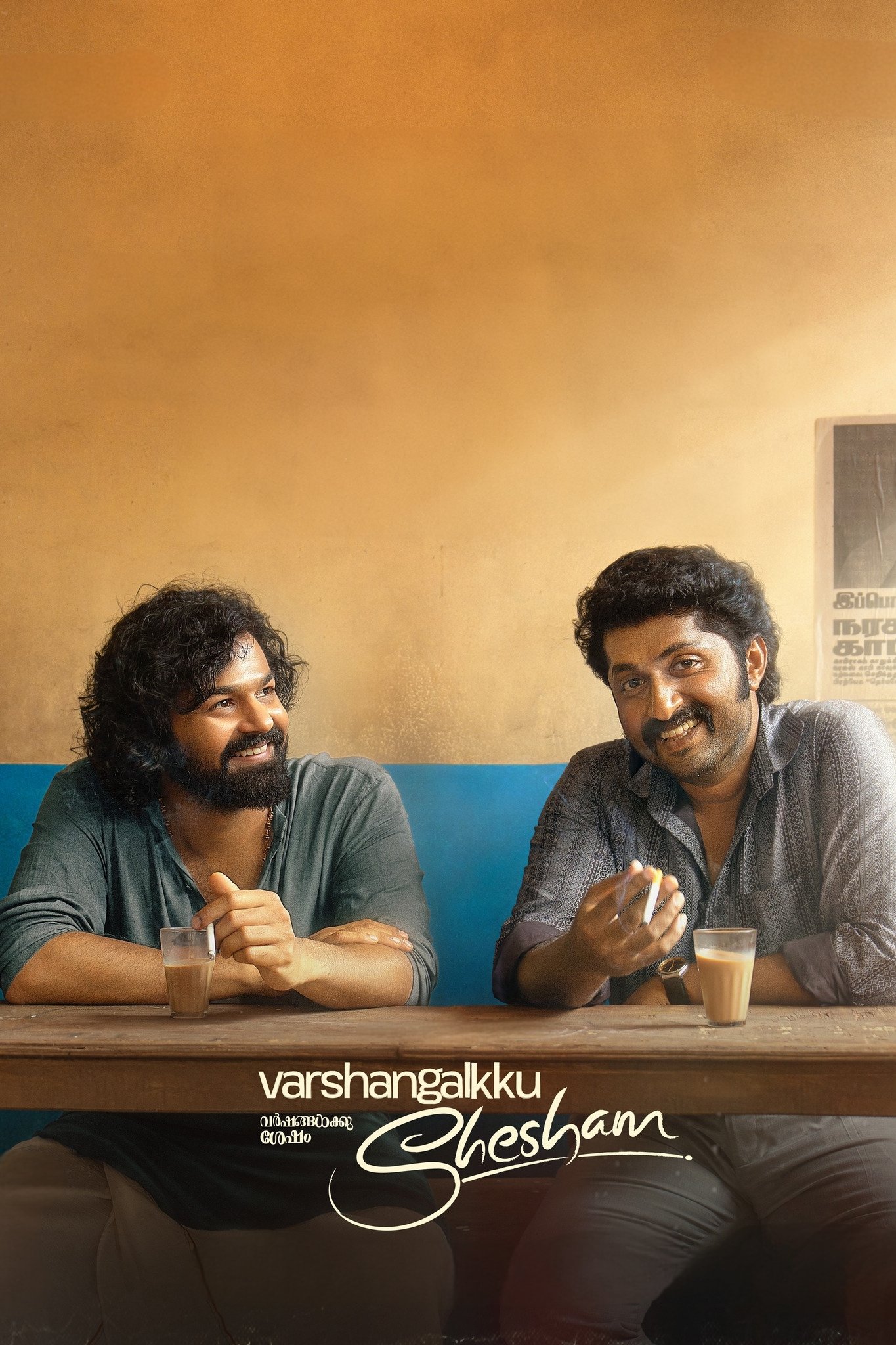 Varshangalkku Shesham (2024) Posters — The Movie Database (TMDB)