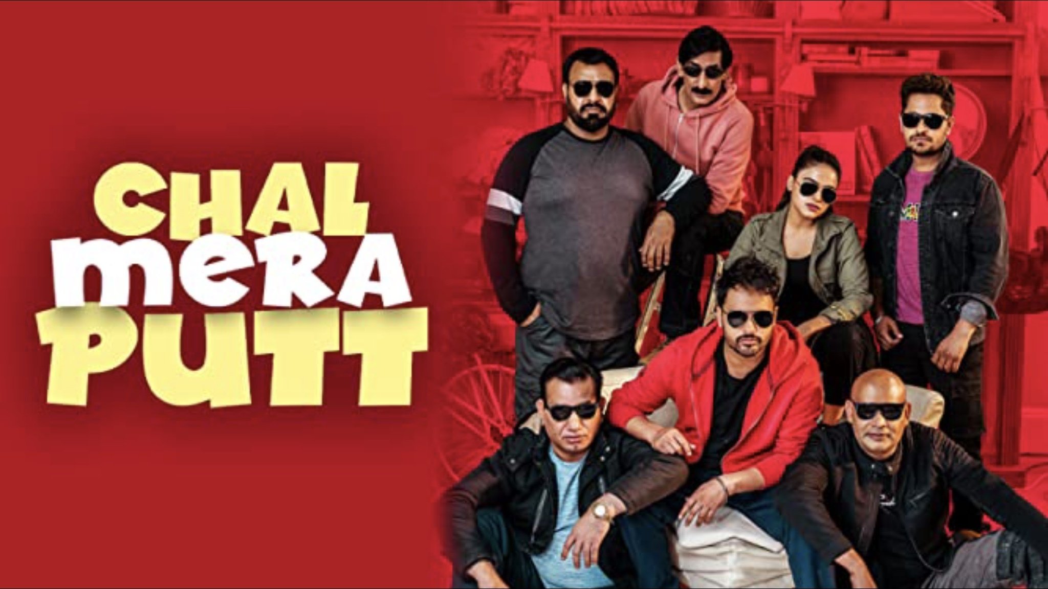 Chal mera putt full movie free