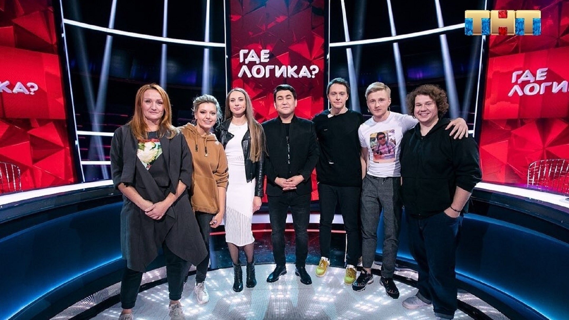 Где логика? - Épisode 30