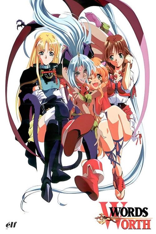 光与影的传说 外传