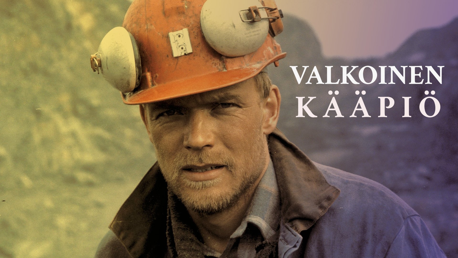 Valkoinen kääpiö (1986)