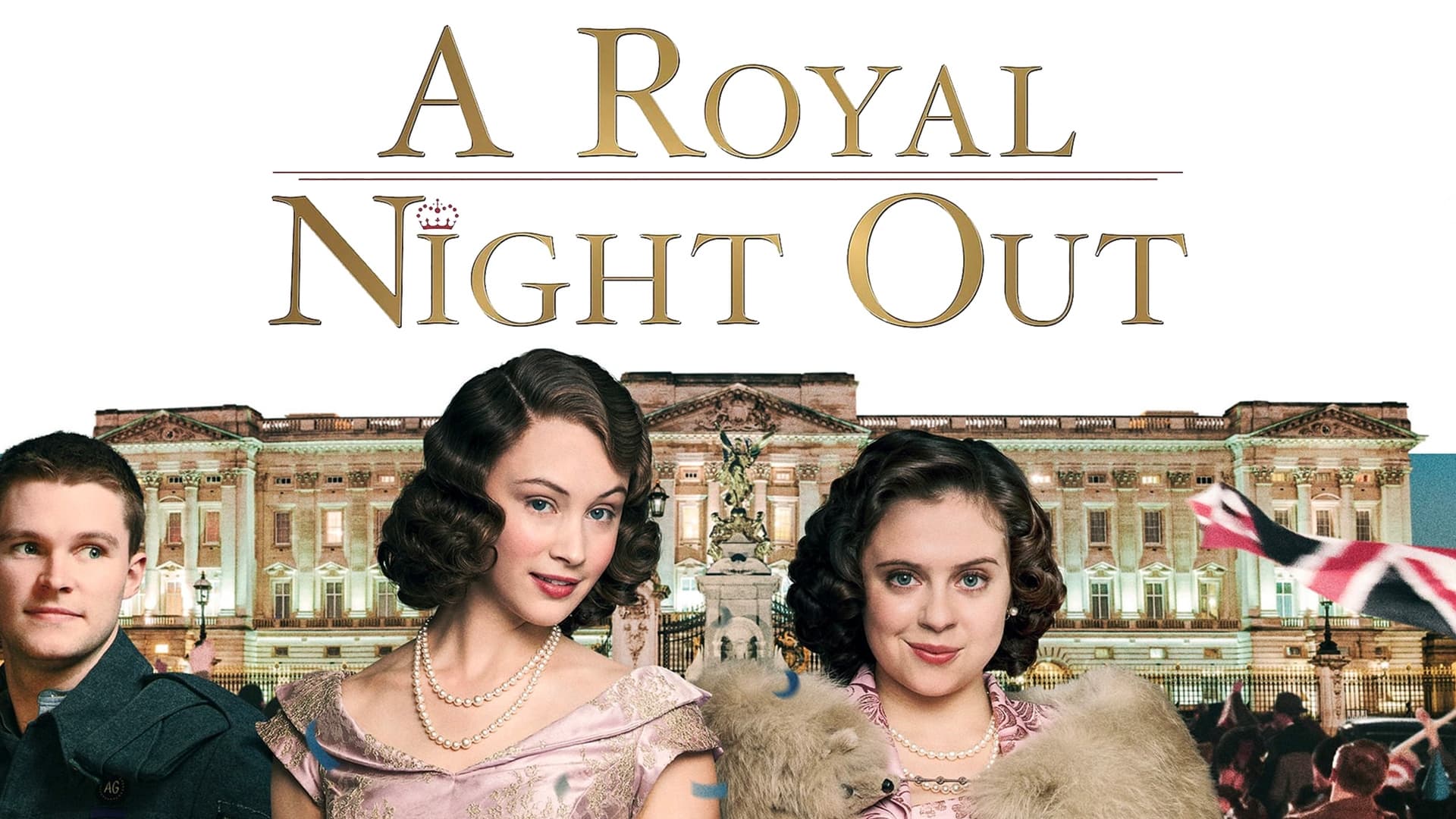 A Royal Night Out (2015)