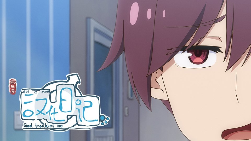 Episode 2