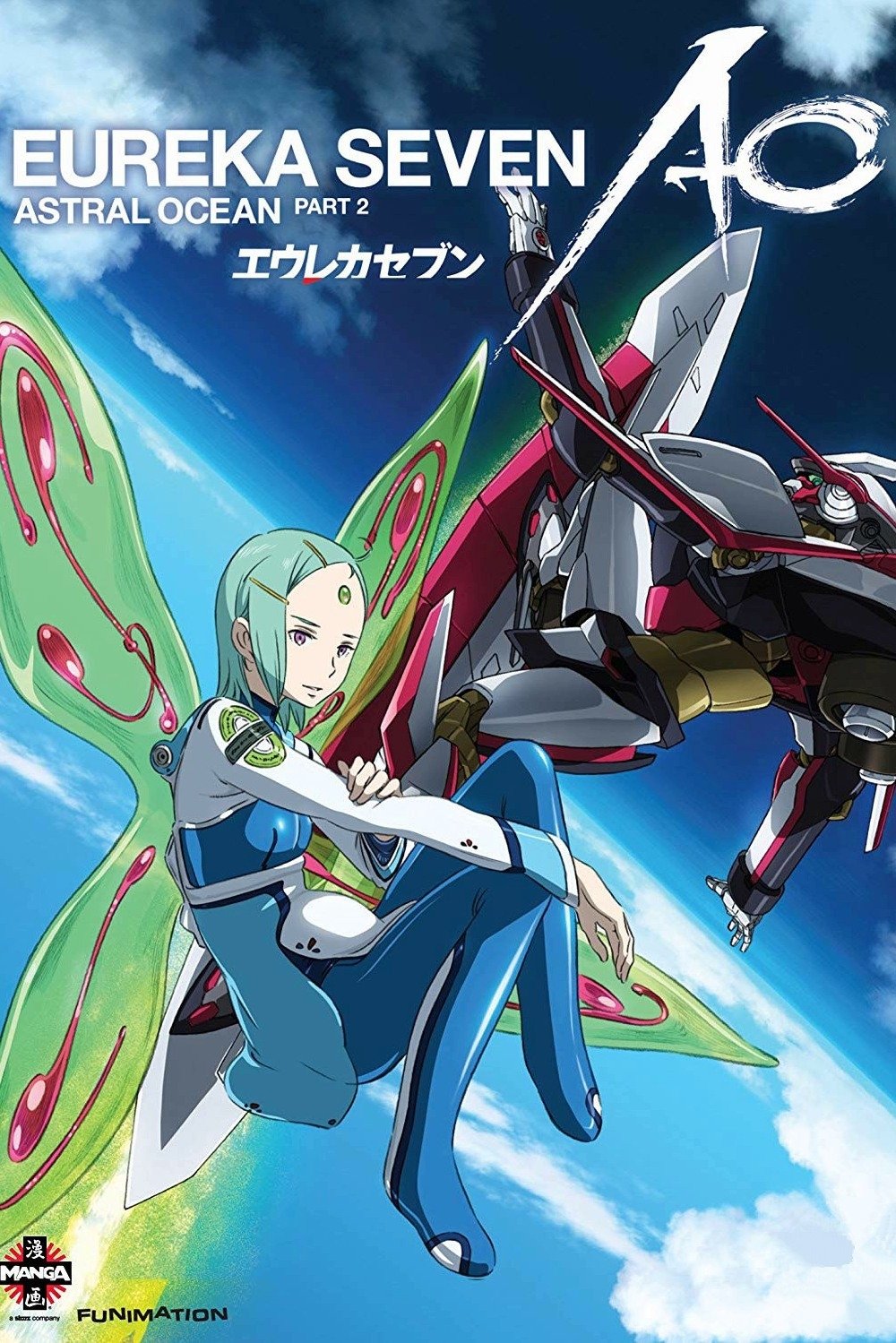 Eureka Seven - Season 2