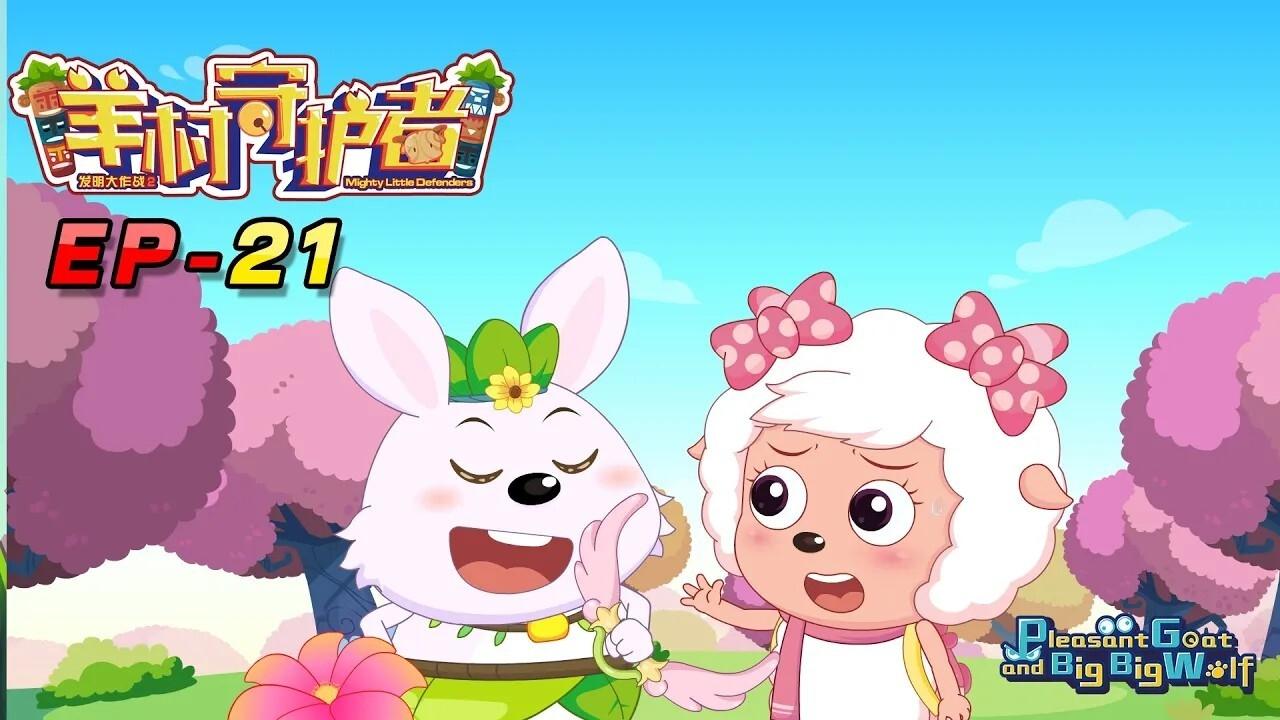 Thumbnail for Episode 21 Season 1 Episode 21