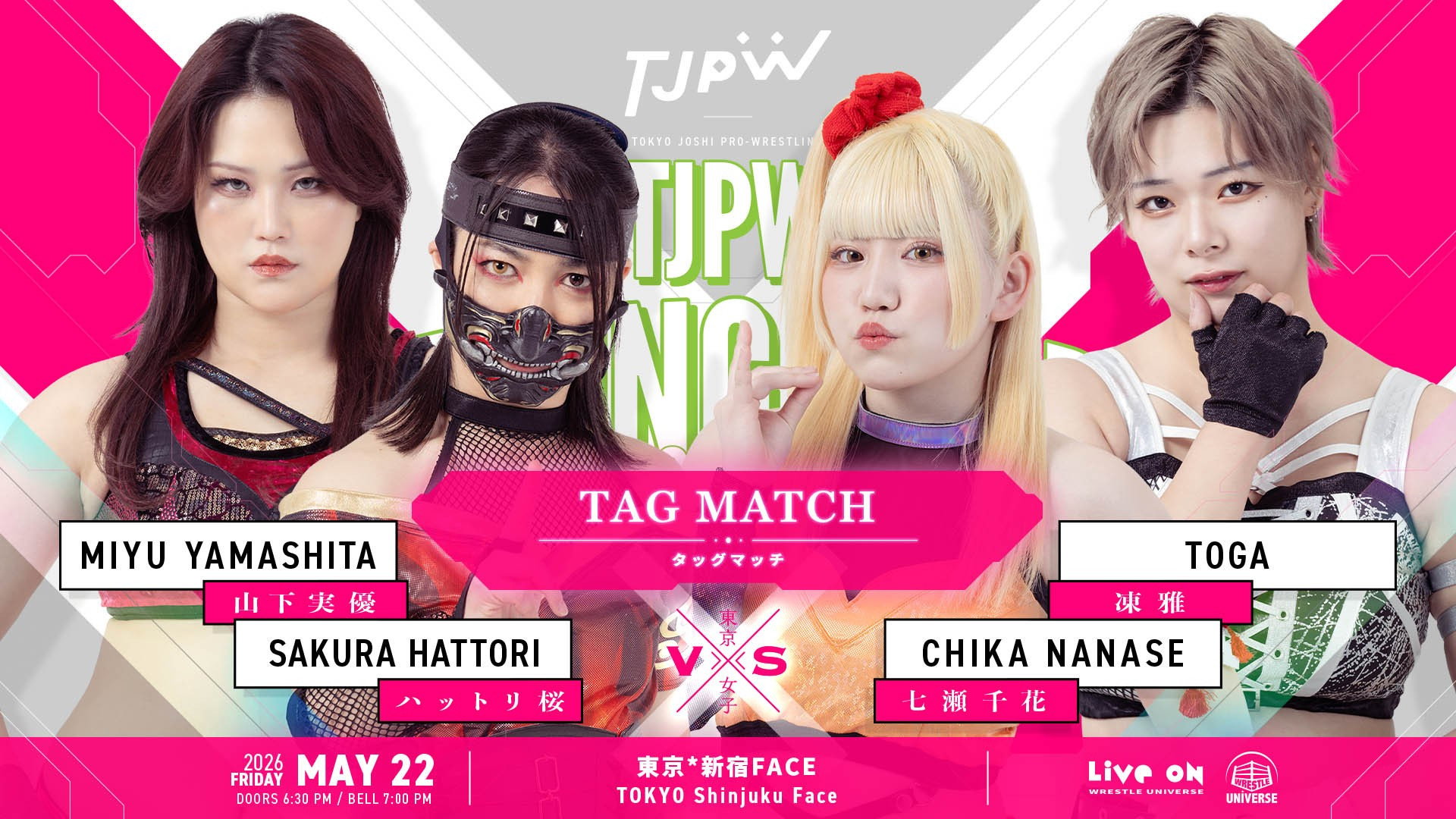 TJPW Spring Tour 2026 ~Next Door~ in Shinjuku