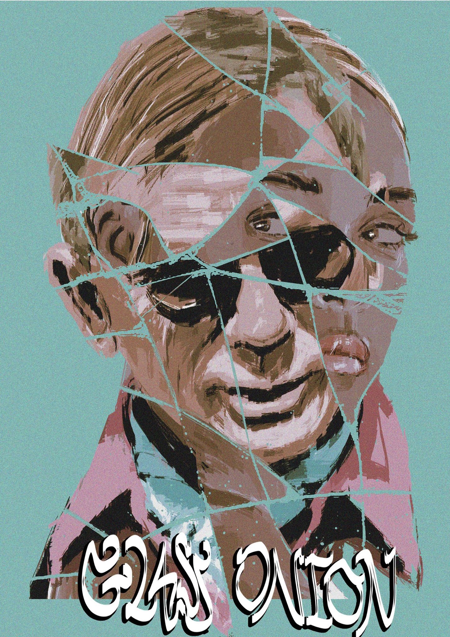 Glass Onion: A Knives Out Mystery