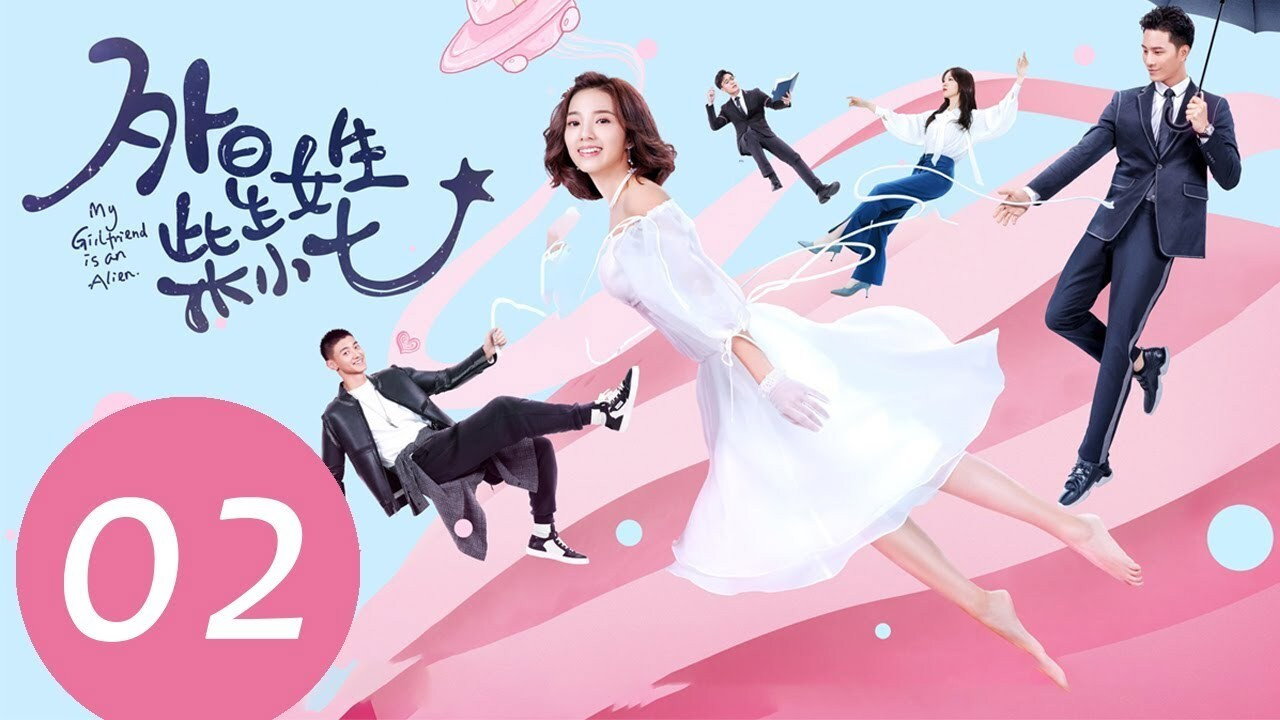 My Girlfriend Is Alien Drama Sub Ita