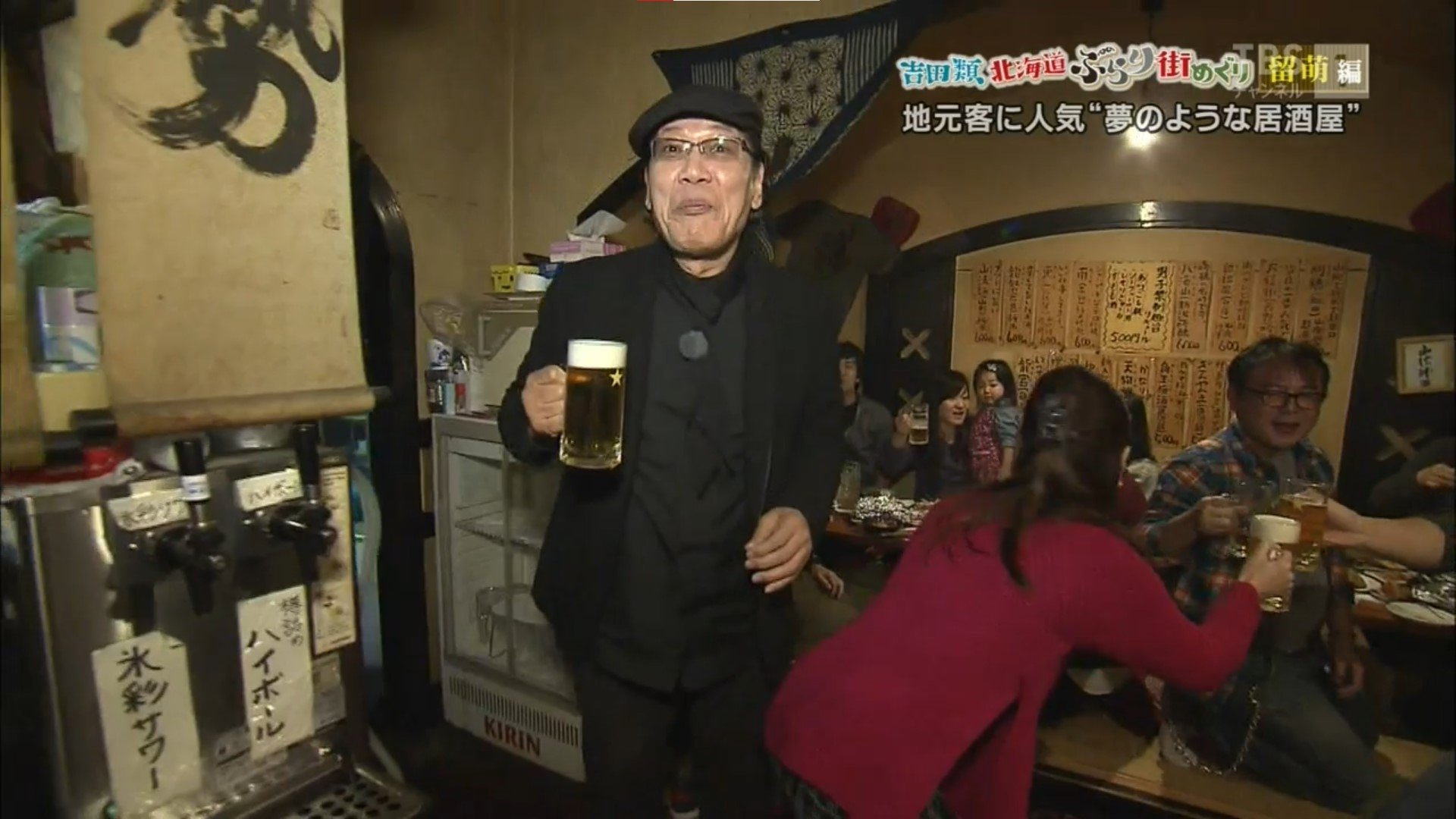 吉田類 北海道ぶらり街めぐり - Épisode 1