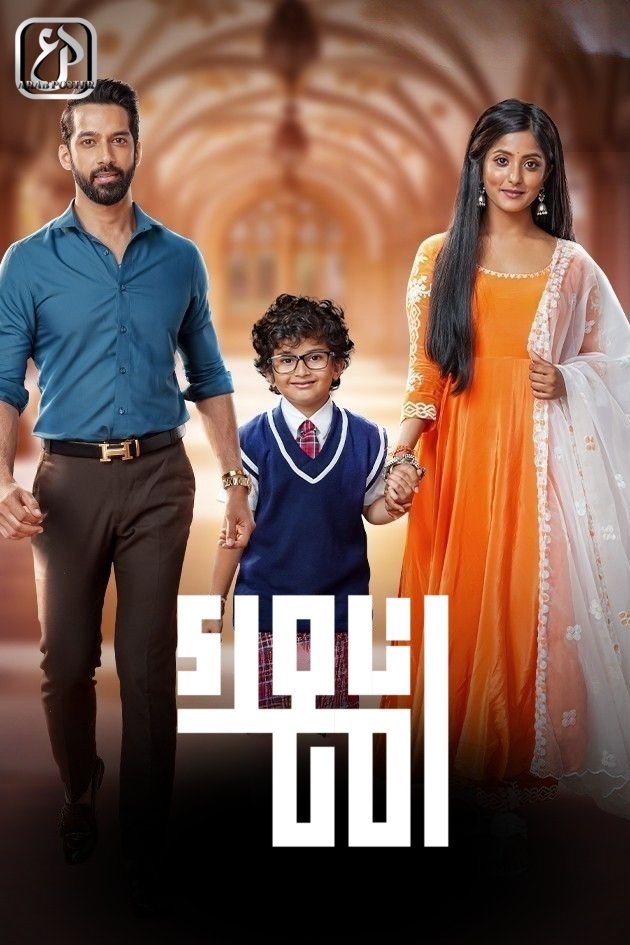 main hoon saath tere song movie name